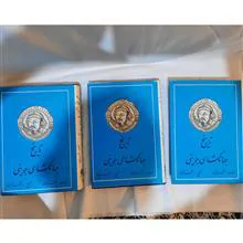 تاریخ