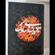 تازیانه