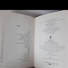 تازیانه