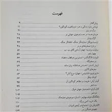 نویسندگی