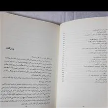 نویسندگی