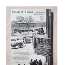 شیر