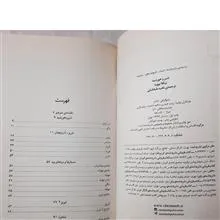 شیر