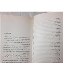 شیر