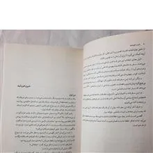 شیر