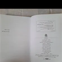 خیام