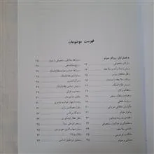 خیام