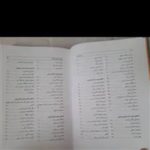 خیام