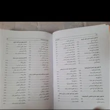 خیام