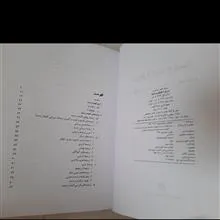 درباره