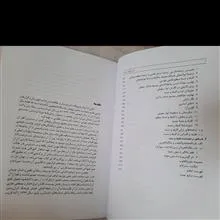 درباره