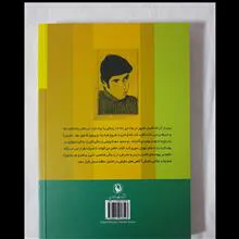کامیار