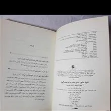 کامیار