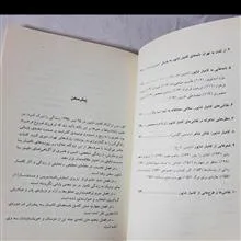 کامیار