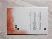 شعر