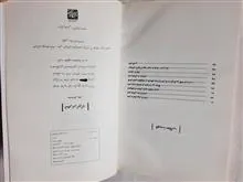 شعر