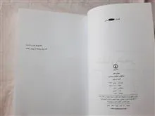 شتای