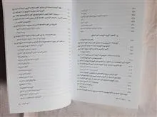 شتای