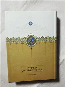سی