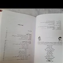 آیین