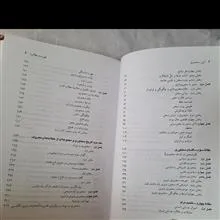 آیین
