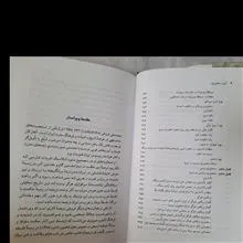 آیین