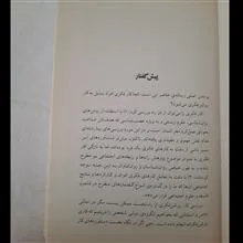 کار