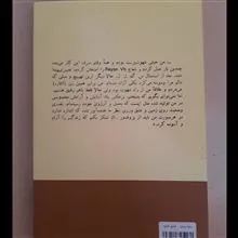 سایه