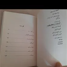 سایه