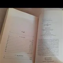 حماسه