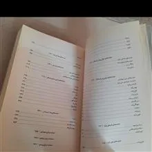 حماسه