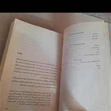 حماسه