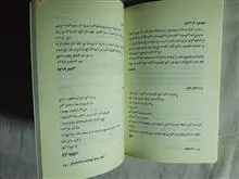 داستانهای