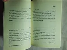 داستانهای
