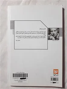 داستانهای