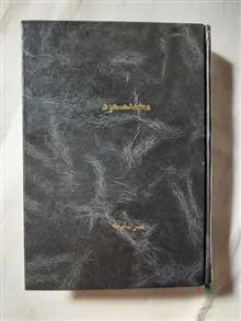 محمد