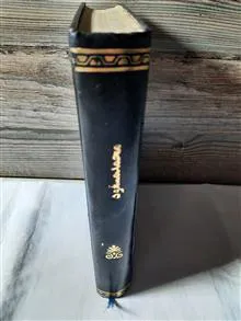 محمد