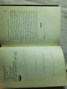 محمد