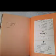 زندگی