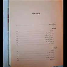 زندگی