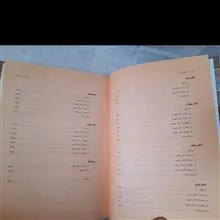 زندگی