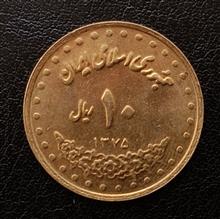 سکه