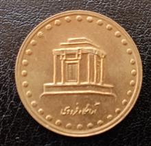 سکه