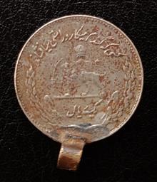 سکه