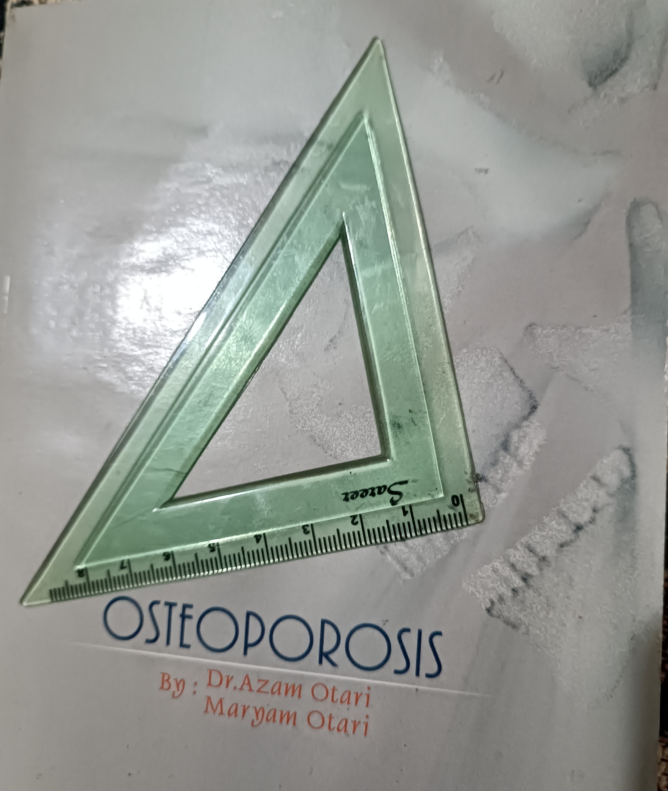 گونیا ژله ای