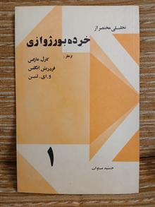 کتاب