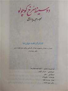 کتاب