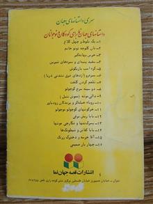 کتاب