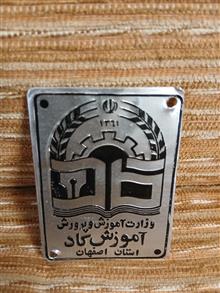 آرم