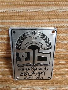 آرم
